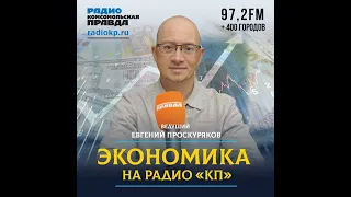 Производство выросло на 9%: почему в России стали больше выпускать и пить пива