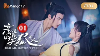 【ENG SUB】Dear Mr. Heavenly Fox 🦊 EP1 #亲爱的天狐大人 | MangoTV Short Play