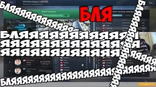 БЛ*.НАРЕЗКА СО СТРИМОВ МЭЛА #19