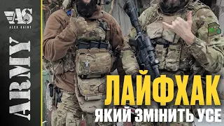 Броня на всі випадки. Як розмістити додаткове спорядження в броні.