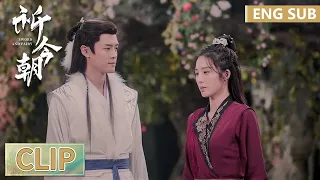 P13 Clip | Luo Zhaoyan confessed that she is a girl | Sword and Fairy