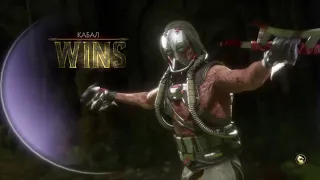 Mortal Kombat 11: Наказан за то что мразь (Kabal vs. Jade)