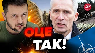 ⚡️У НАТО НЕОЧІКУВАНА заява! Що ТЕПЕР? / Уся ПРАВДА про АВДІЇВКУ