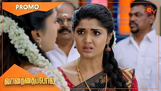 Vanathai Pola - Promo | 27 August 2022 | Sun TV Serial | Tamil Serial