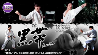 Kuro-obi (黒帯) - Black Belt (the Movie 2007)