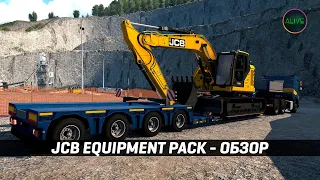 НОВОЕ DLC - JCB EQUIPMENT PACK - ОБЗОР #ATS #ETS2