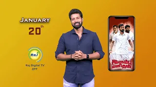 New movie IRUMBU MANITHAN TRAILER watch the full movie on January 20 only on Raj Digital TV OTT