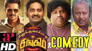 Silukkuvarupatti Singam Movie Comedy Scenes | Vishnu Vishal | Karunakaran | Yogi Babu | Manohar