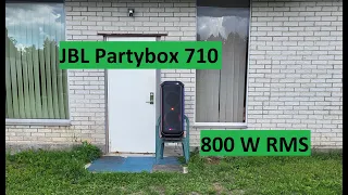 JBL Partybox 710 – любительский обзор от Макса