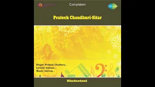 Pt Debu Chaudhuri | Pt Prateek Chaudhuri | Ustad Shafaat Ahmed Khan - Raag Bihag