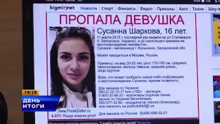 Журналистов не пустили на похороны погибшей модели