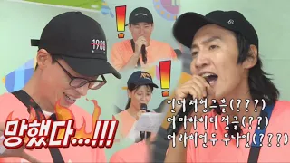 "Hard to breathe because too funny" Gwangsoo lost his voice while practicing acapella ♬