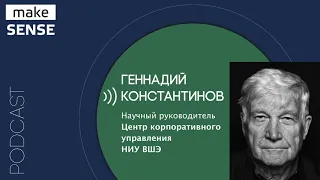 О стратегических вопросах, принципе «Мерлина» и о том, когда критическое мышление мешает