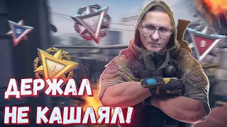 Warface Скифы Пираний просто на чили,  рм.