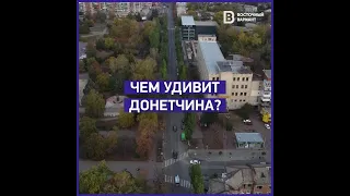 Купеческий Славянск | Восточный вариант