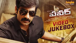 Power | Video Jukebox | Raviteja | Hansika | Regina Cassandra | Thaman S