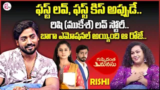 Guppedantha Manasu Serial Mukesh Gowda (Rishi) Exclusive Interview | Manjusha | SumanTV