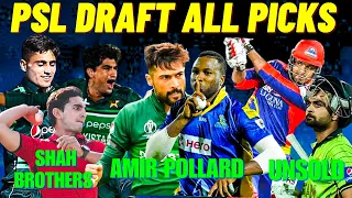 Psl 2024 drafts all picks complete| shah brothers in Islamabad | amir,Pollard and unsold sharjeel