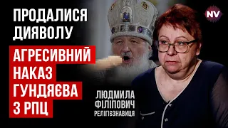 Не будеш молитися за “СВО” – настучить священник | Людмила Філіпович