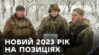 Командування ОТУ "Суми" привітало військовослужбовців у прикордонні з прийдешніми святами