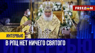 Агрессивность РПЦ. Церковь призывает "уничтожать украинцев"