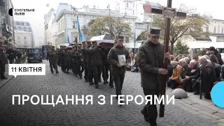 У Львові попрощалися із захисниками Тарасом Чучманом, Романом Мельником і Валерієм Тарасенком