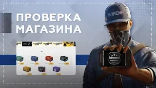 Проверка магазина#149 - elite-keys.ru (ОТКРЫТЬ КЕЙС?)