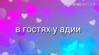 Трейлер канала