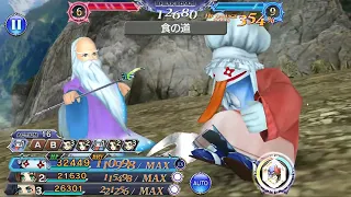 [DFFOO JP] Paine IW SHINRYU (Quina, Aerith & Zack)