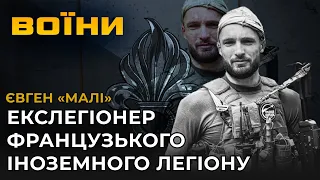 ❗ЕКСКЛЮЗИВНЕ ІНТЕРВ'Ю з Євгенієм Брах МАЛІ: я не можу принизити росіян так, як вони самі себе