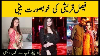 Faisal Qureshi Daughter Hanish Qureshi - Harry Ali TV