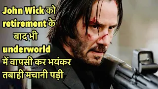 John Wick Chapter 2 (2017) Movie Explained in Hindi | Keanu Reeves | Movie Tales by Rahul
