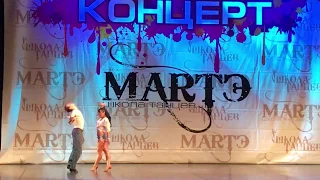 Отчетный концерт Мартэ 03.06.2017. Джайв. Хореограф Артем Новиков