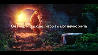 "Христос есть Путь"     Тимофей Ильницкий