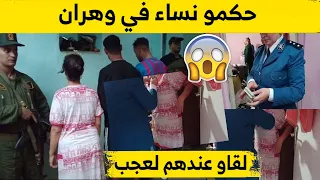 !قوات "البي آر أي" و"الصاعقة" يقتحمون منزلا بوهران ويعثرون على هذه الأشياء لدى نساء مقيمات فيه