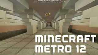 Minecraft PE метро 12