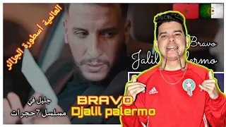 Djalil Palermo - Bravo (REACTION) جليل العالمية تنتظر  ردة فعل مغربي 🇲🇦🇩🇿