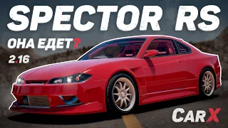 [2.16] Настройки для SPECTOR RS | (Nissan Silvia S15) | CarX Drift Racing Online | ZD