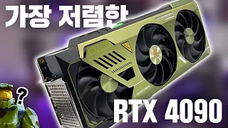 가장 싼 RTX 4090은 어떨까? 근데 생긴게..😆 만리 RTX 4090 Gallardo