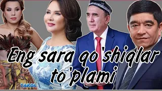 Uzbekcha eng sara qushiqlar.  Siz izlagan qushishiqlar. Узбекча энг сара кушиклар