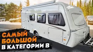 Самый вместительный ЛЁГКИЙ прицеп дача премиум класса! Eriba Nova Light 515