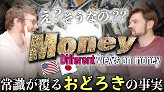 Let’s talk about money! Different views on money in Japan vs the US ｜The Austin and Arthur Show