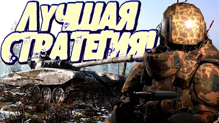 Это самая лучшая игра-стратегия про (современную войну) Total Conflict: Resistance