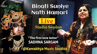 Binati Suniye Nath Hamari || Live Studio Session || The First Love Letter || Sadhna Sargam