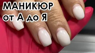 МАНИКЮР от А до Я! РОЗЫГРЫШ!