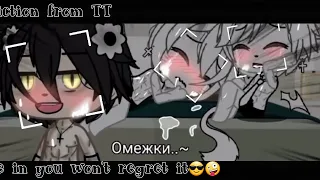 👀Наркомания из тт, 29 мин.Gacha Life/Gacha Club Tik tok compilation👀 [part 1/1часть]