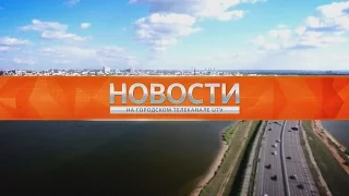 Новости Казань от 20 марта.