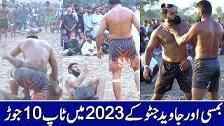 Bamsi Vs Javaid Jattu Top Best Jor |Latest  Kabaddi Match |