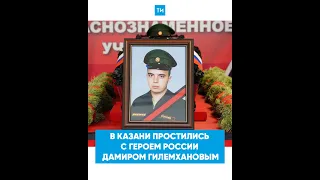 Родители погибшего на Украине танкиста из Казани: «Мы будем им гордиться всю свою жизнь»