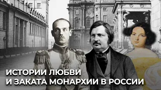 Миллионная улица в Санкт-Петербурге: истории любви и заката монархии в России